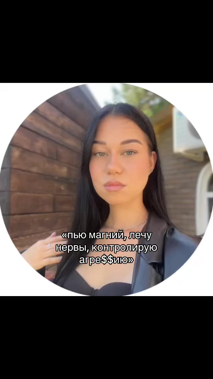 @ярослава