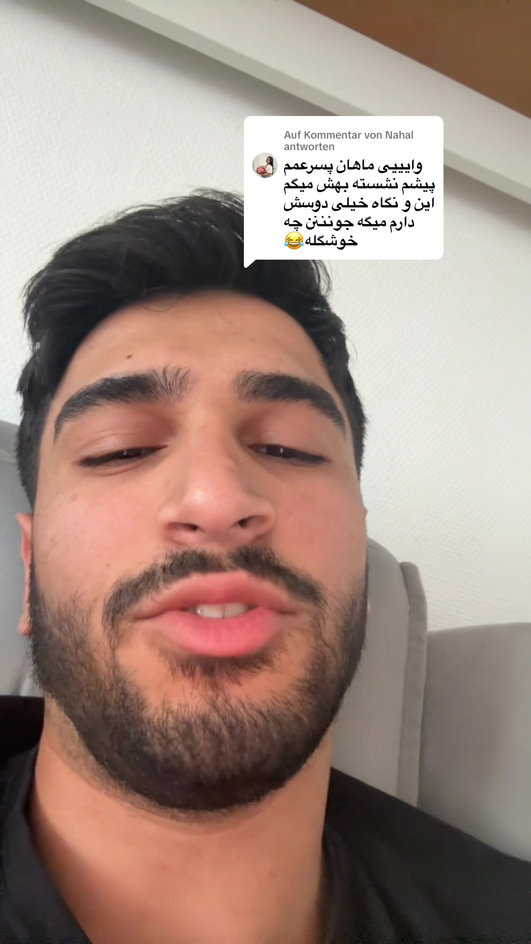 @ماهان