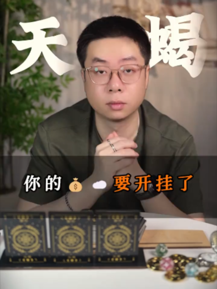 @微信YXTL68命理大師塔羅紫微風水YXTL68个案回評回贊
