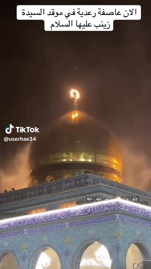 @مسك الختام