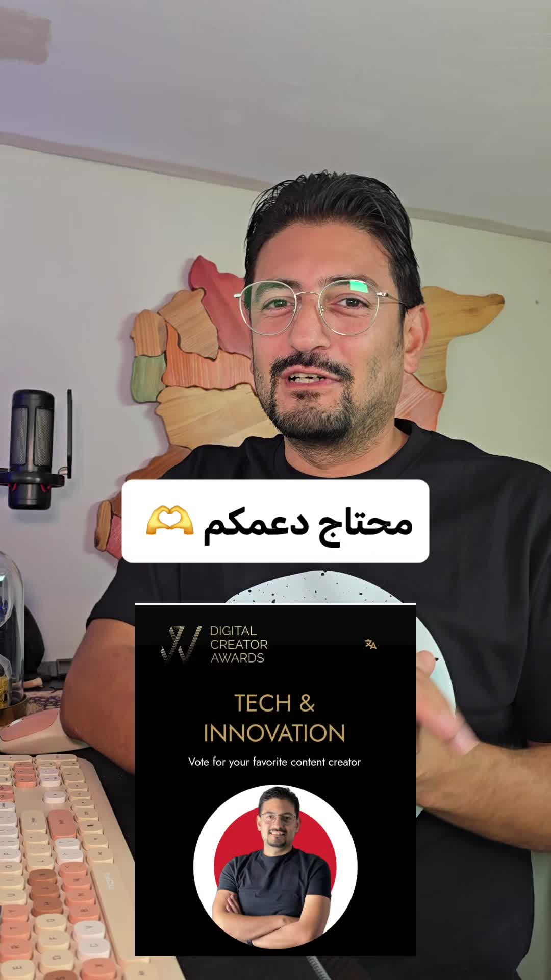 @Wajih Alkhiami وجيه الخيمي