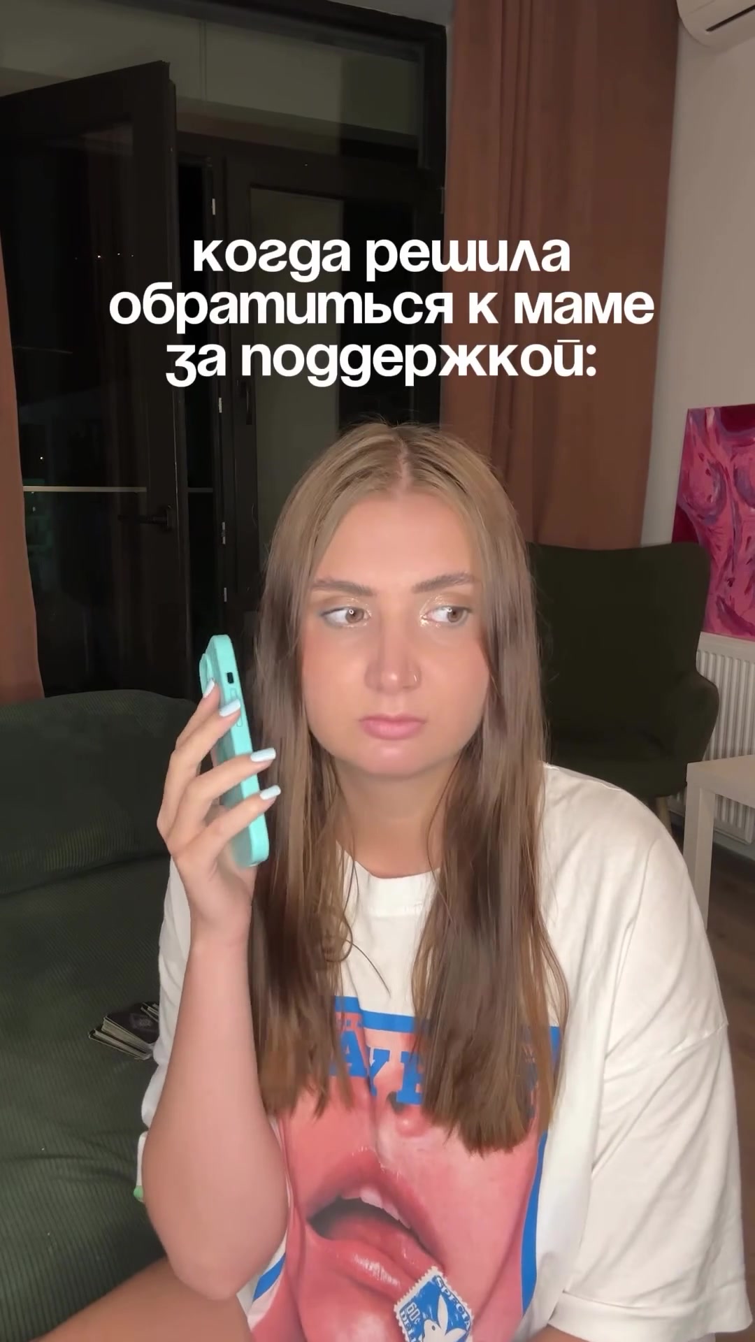 @ПОДРУГА МАША| психолог