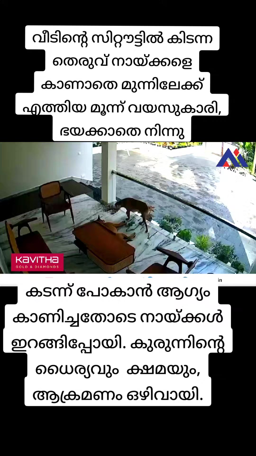 @😎തലശ്ശേരികാരൻ😎