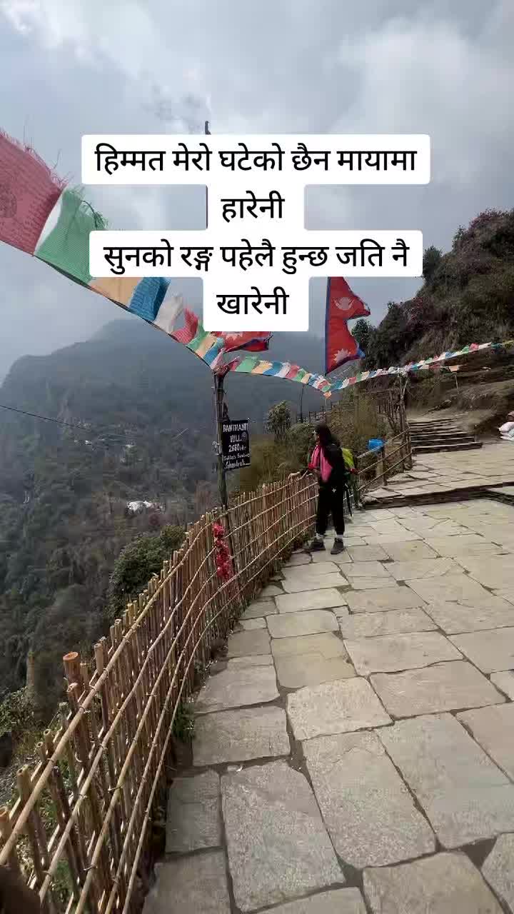 @Shashi Panta