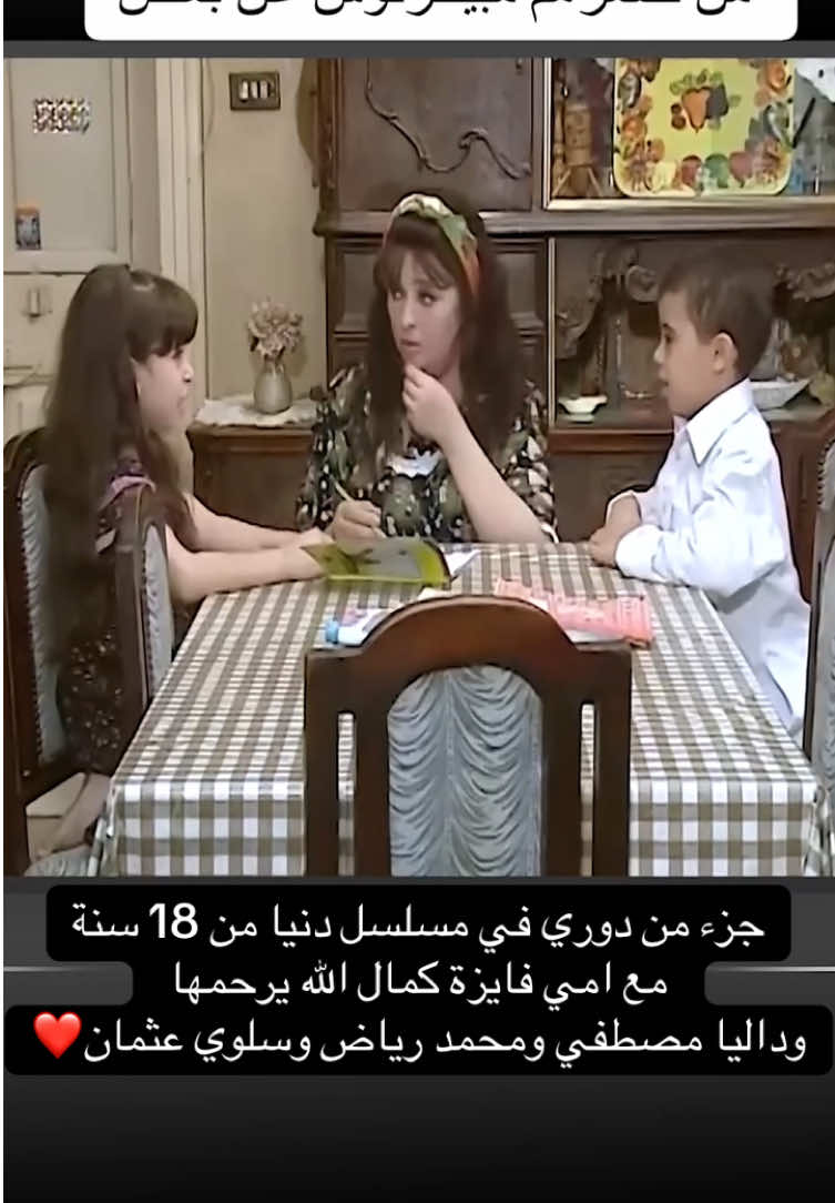 @Laila mourad