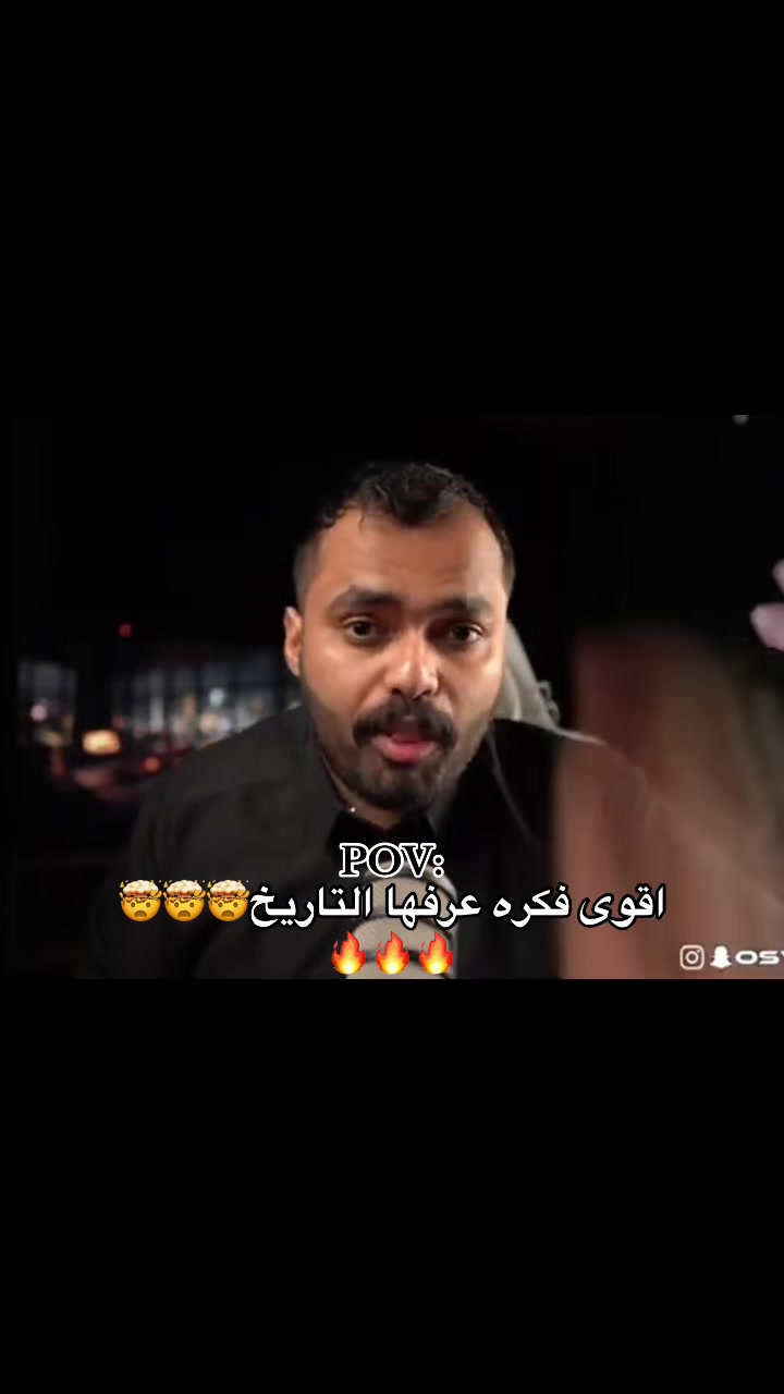 @اوساموهه🖤🤞🏻