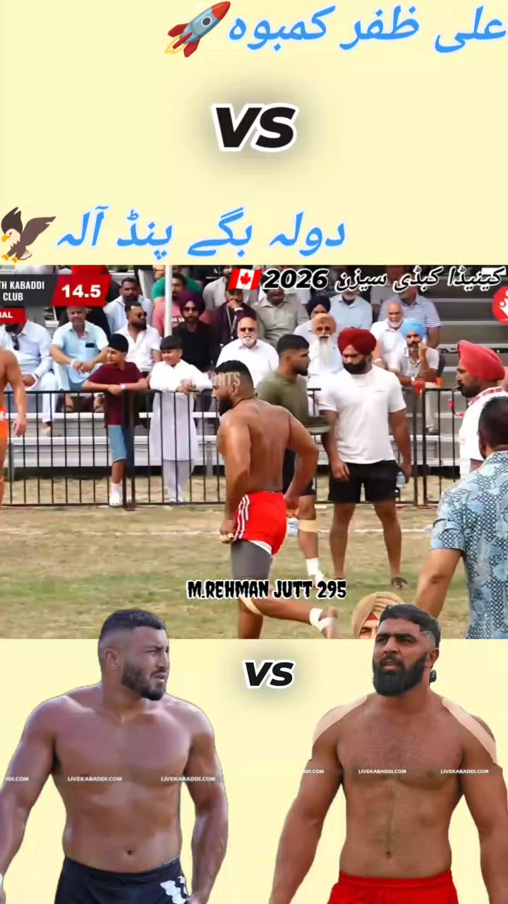 @🔥Rehman Sandhu🥷🤼🔥
