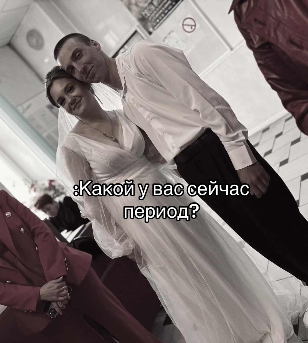 @Бирюкова🫦