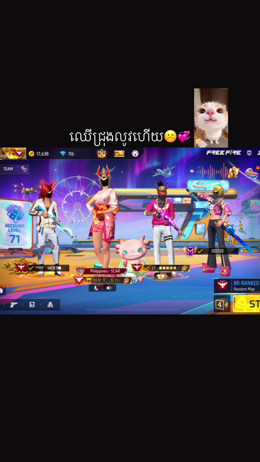 @R&yuml;-រី