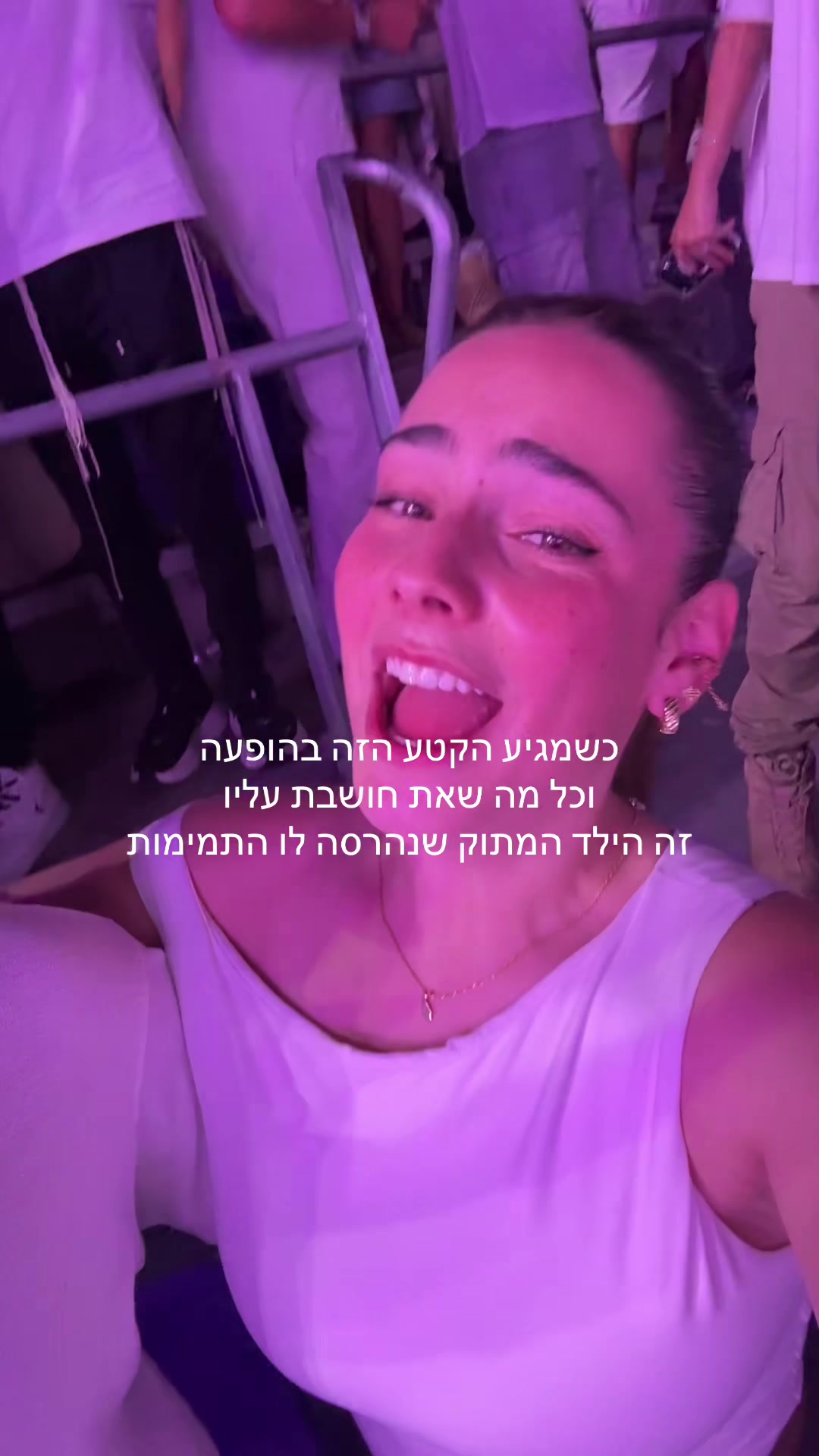 @עדן☀️🩵🌶️