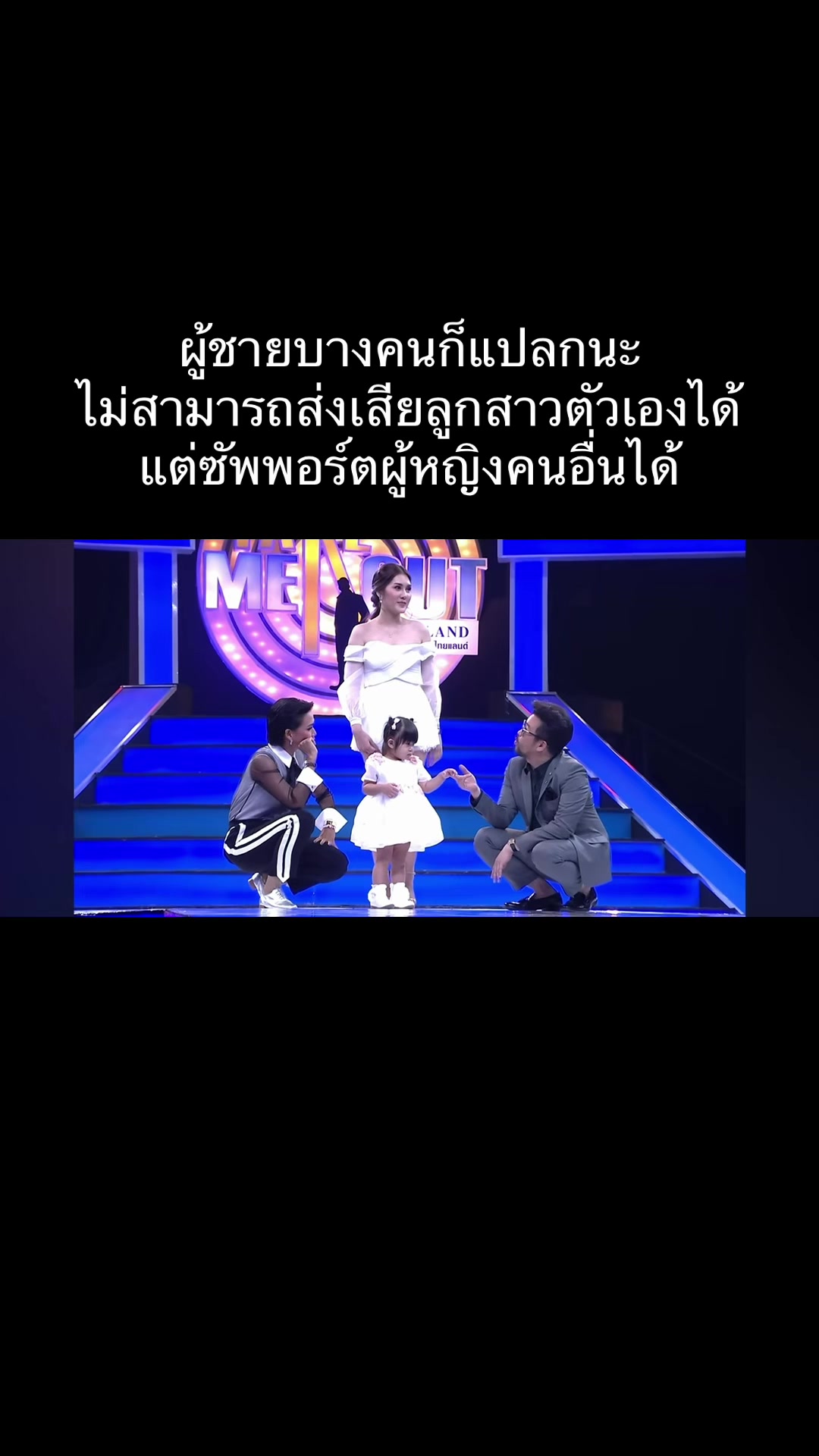 @Janeji196