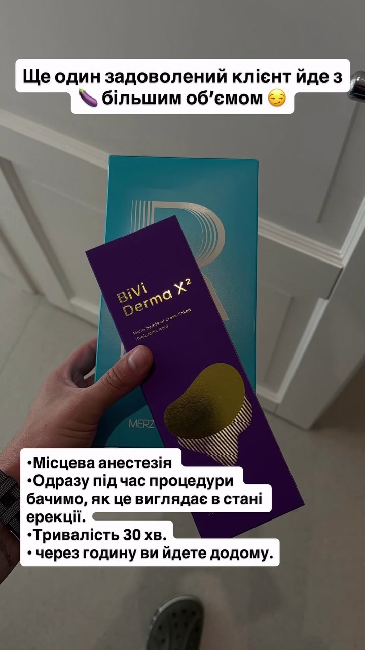 @УРОЛОГ ТІКТОКУ