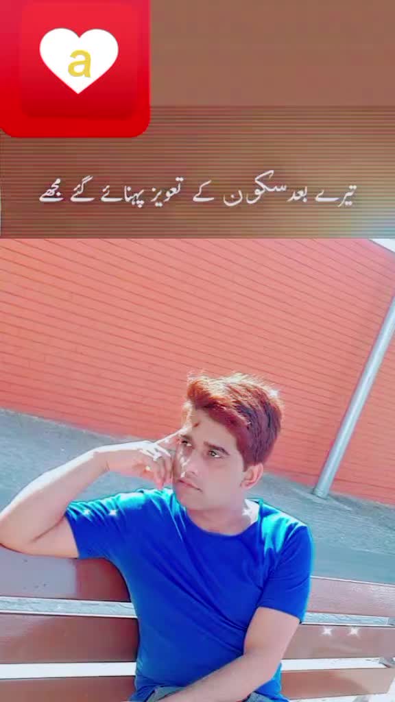 @na hum kis k na koi humra