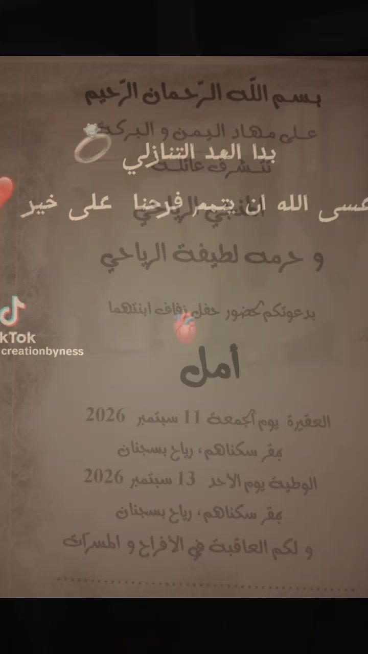 @amal riahi .amoula 1239