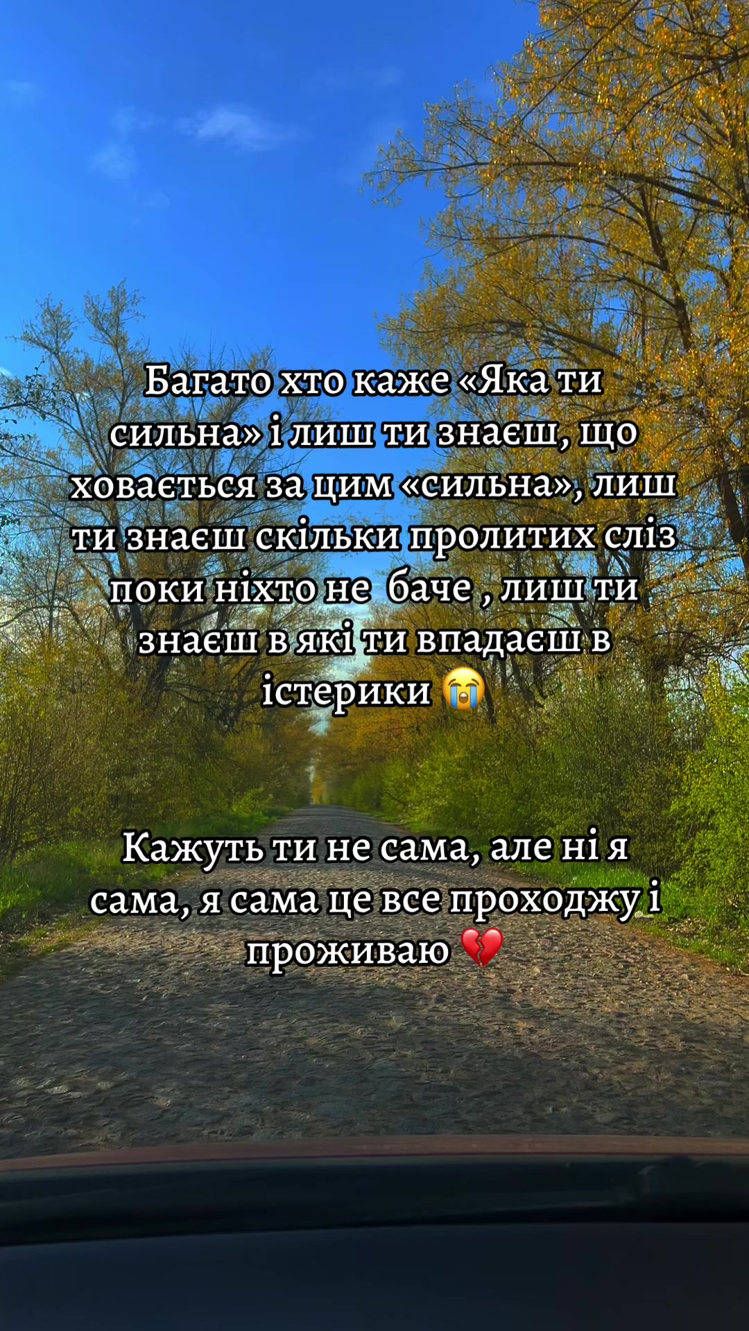 @Дружина янгола 💔