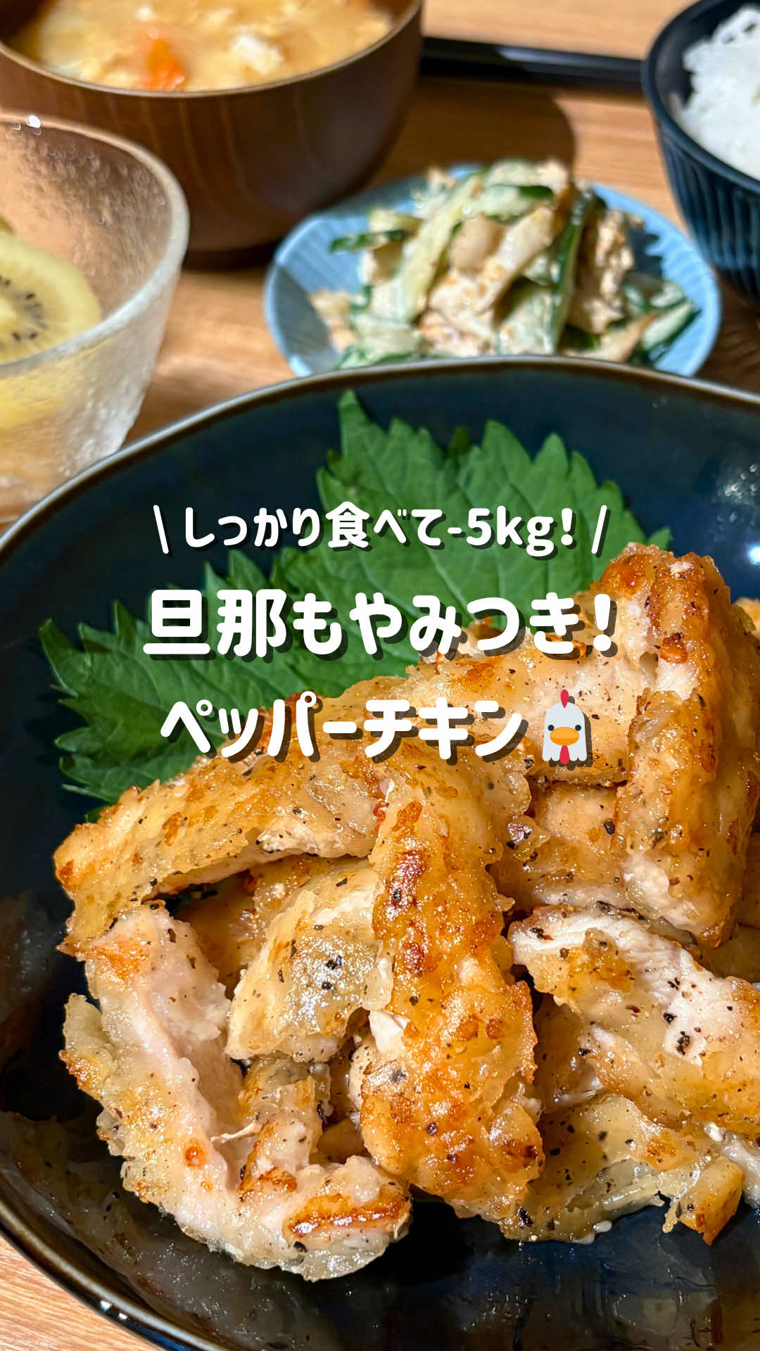 @こもも｜旦那をこっそりやせさせるレシピ