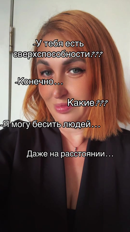 @Ольга
