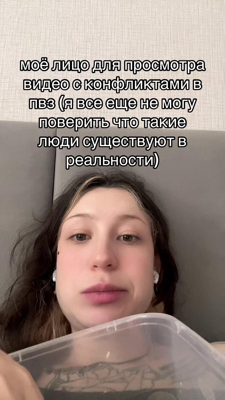 @анютости