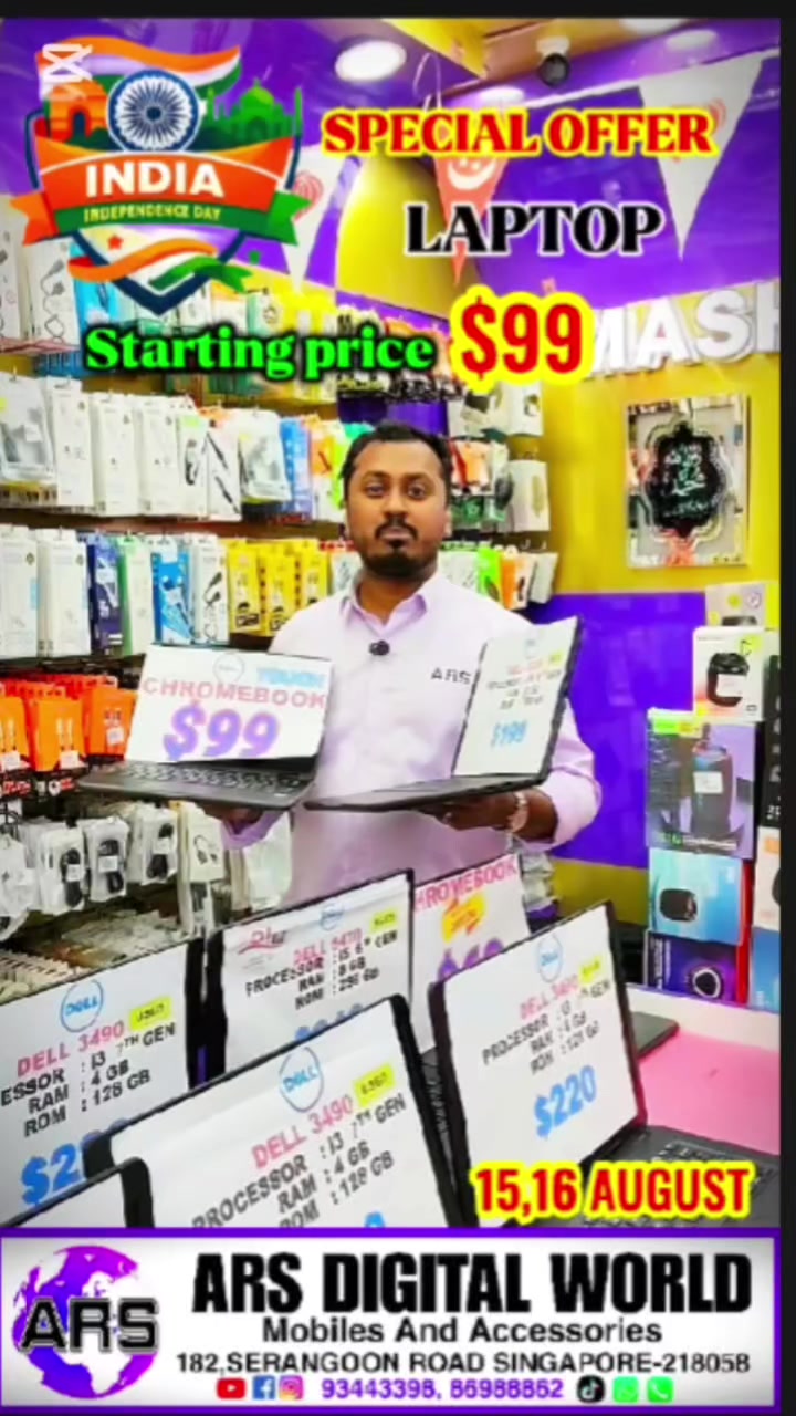 @ARS Mobile