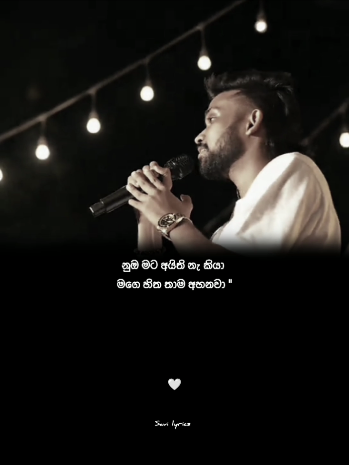 @S_A_V_I  lyrics