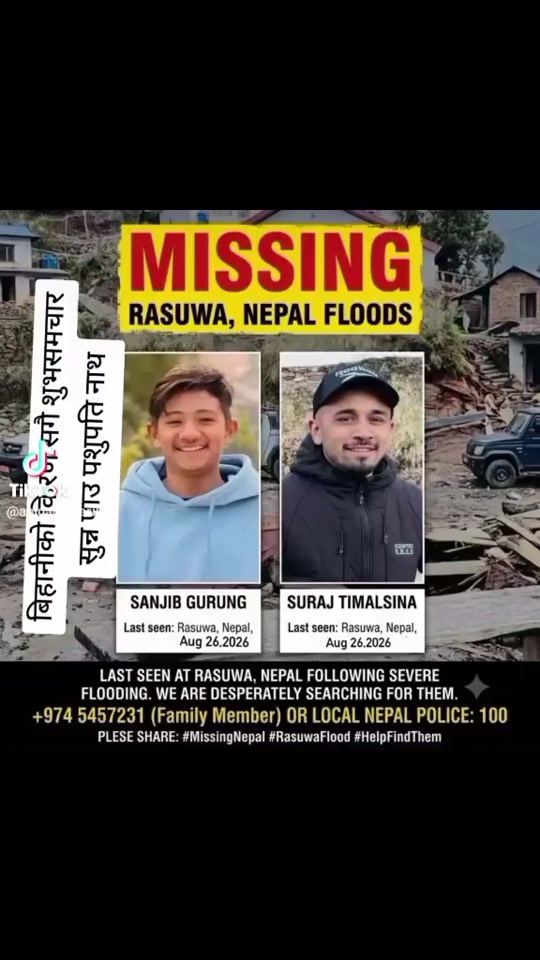 @sarswoti Adhikari