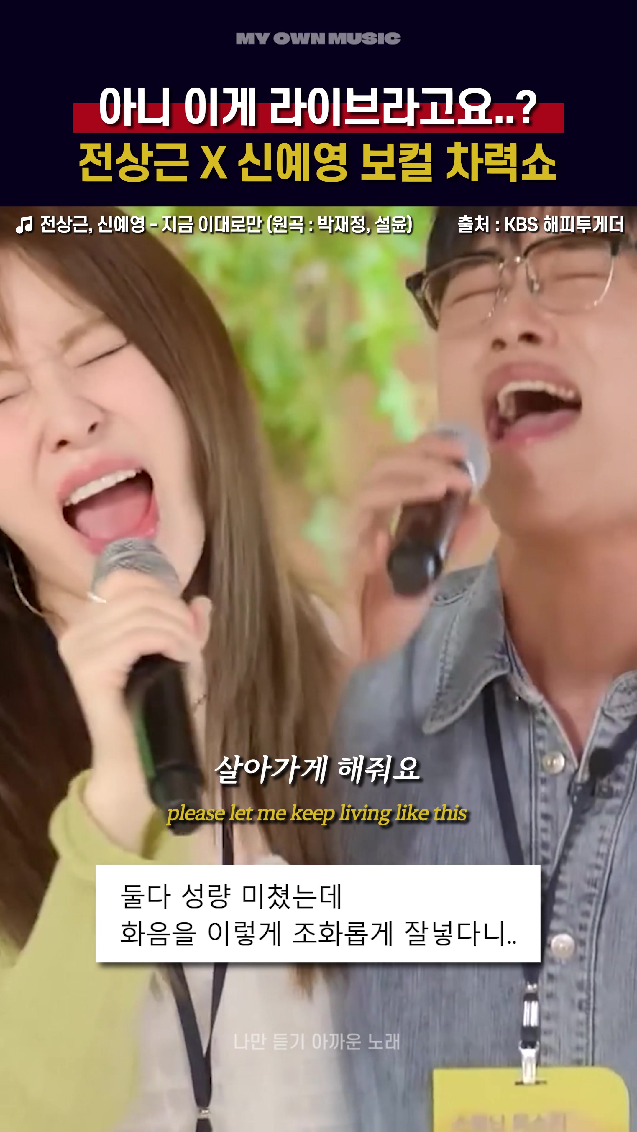 @나만 듣기 아까운 노래