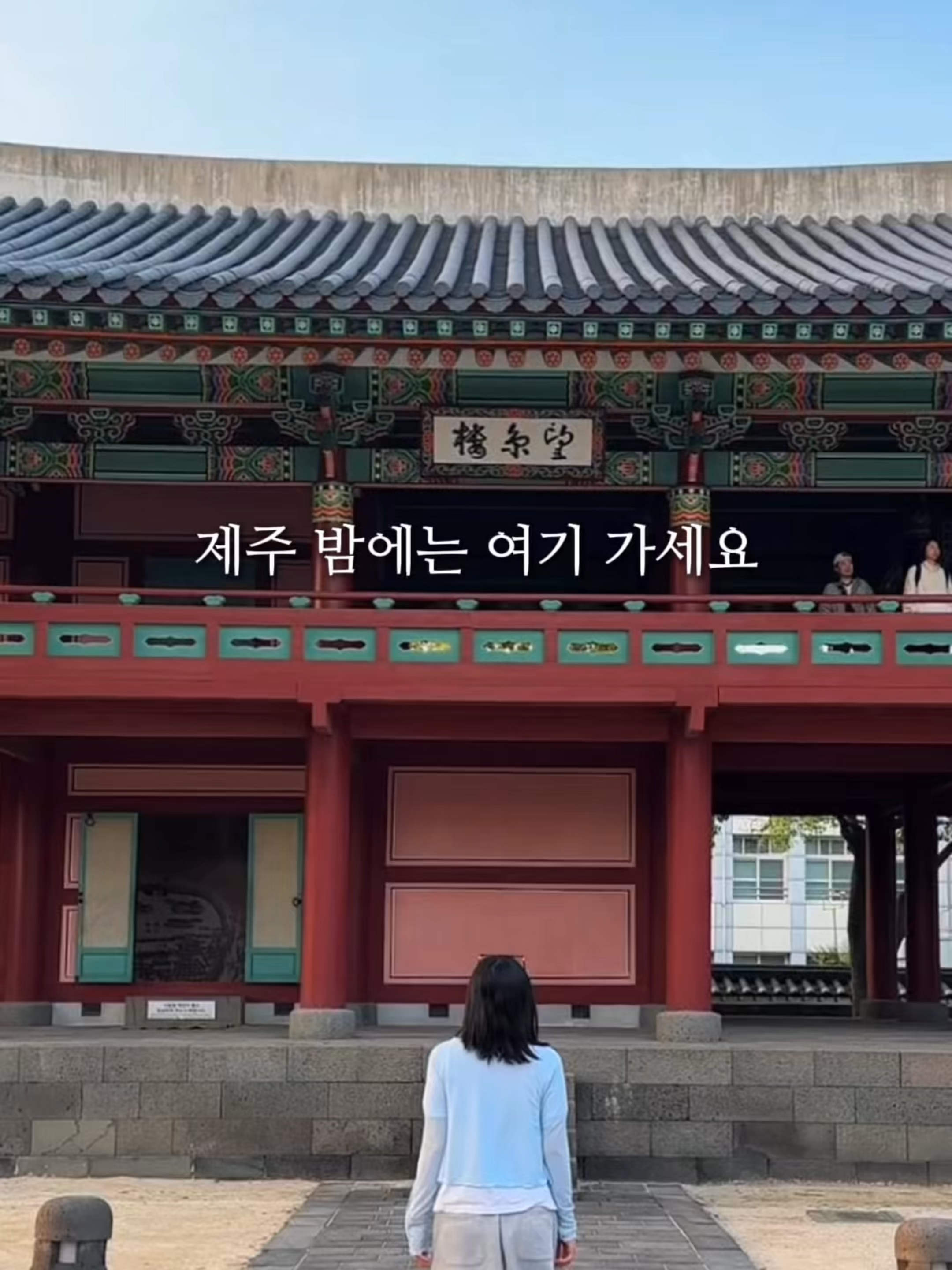 @제주도
