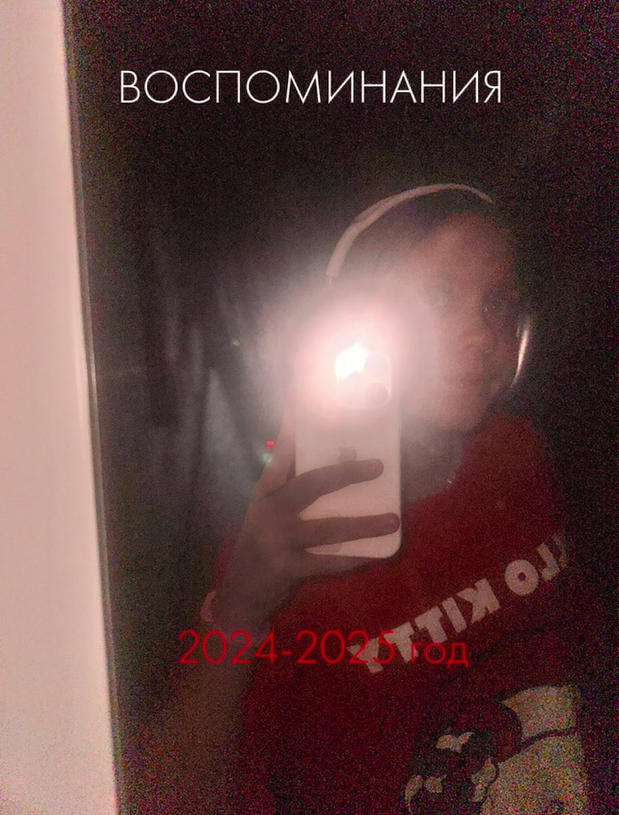 @🌹GERDA,BUT ORDINARY🌹