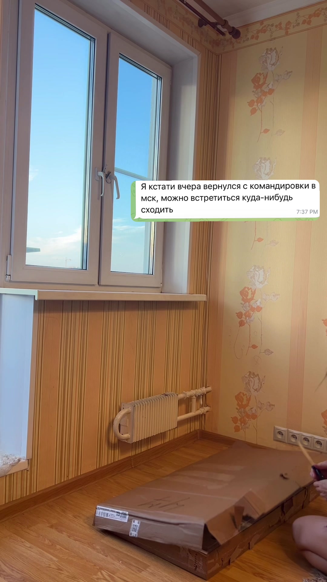 @Сила Намерения| Ирина Яковлева