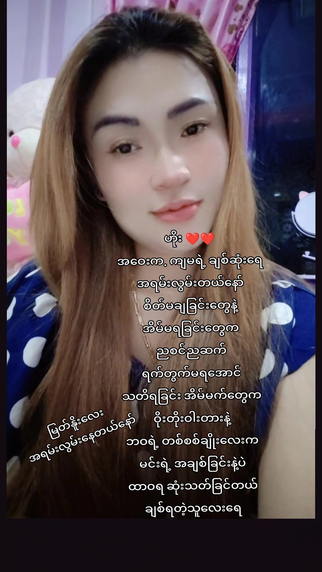 @Myat Noe