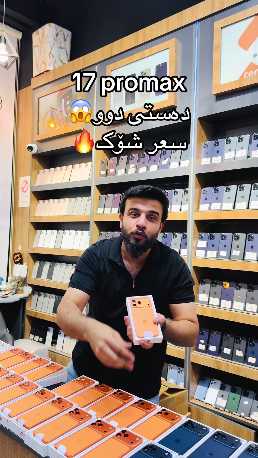 @S Center