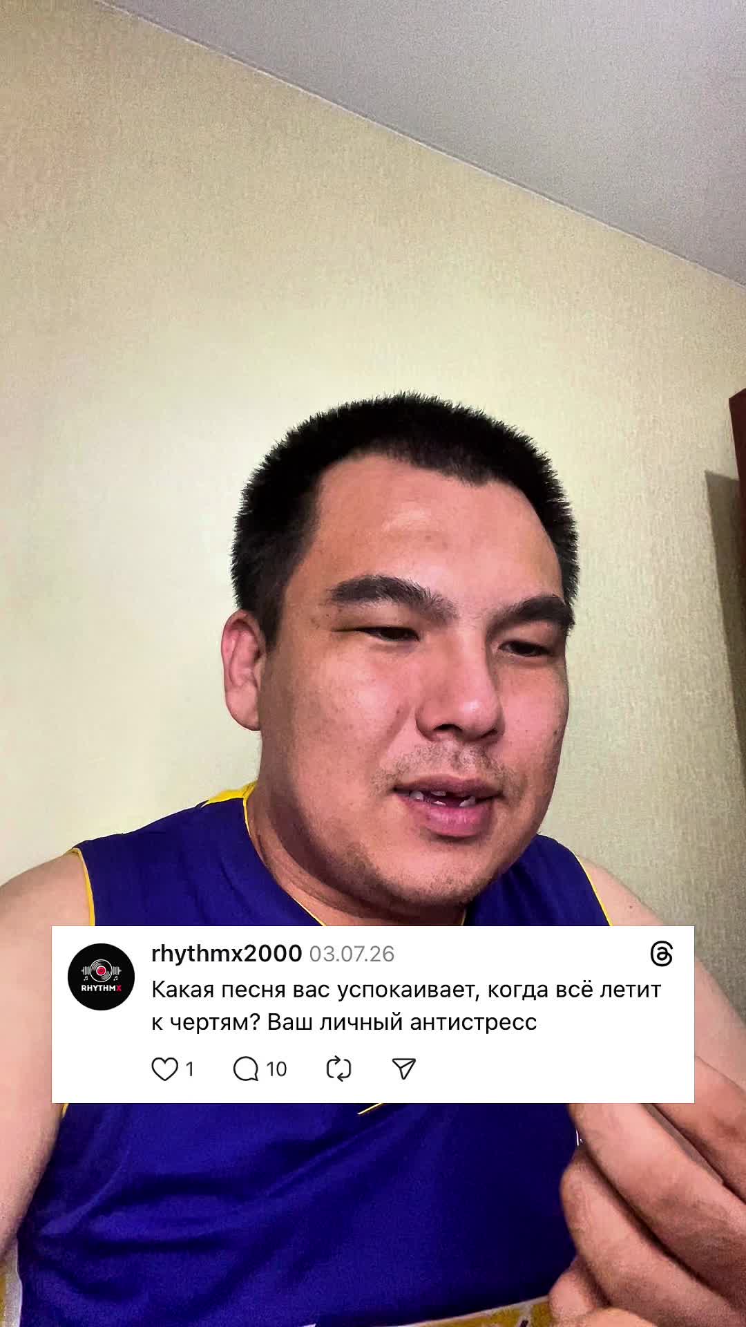 @RhythmX – канал о музыке