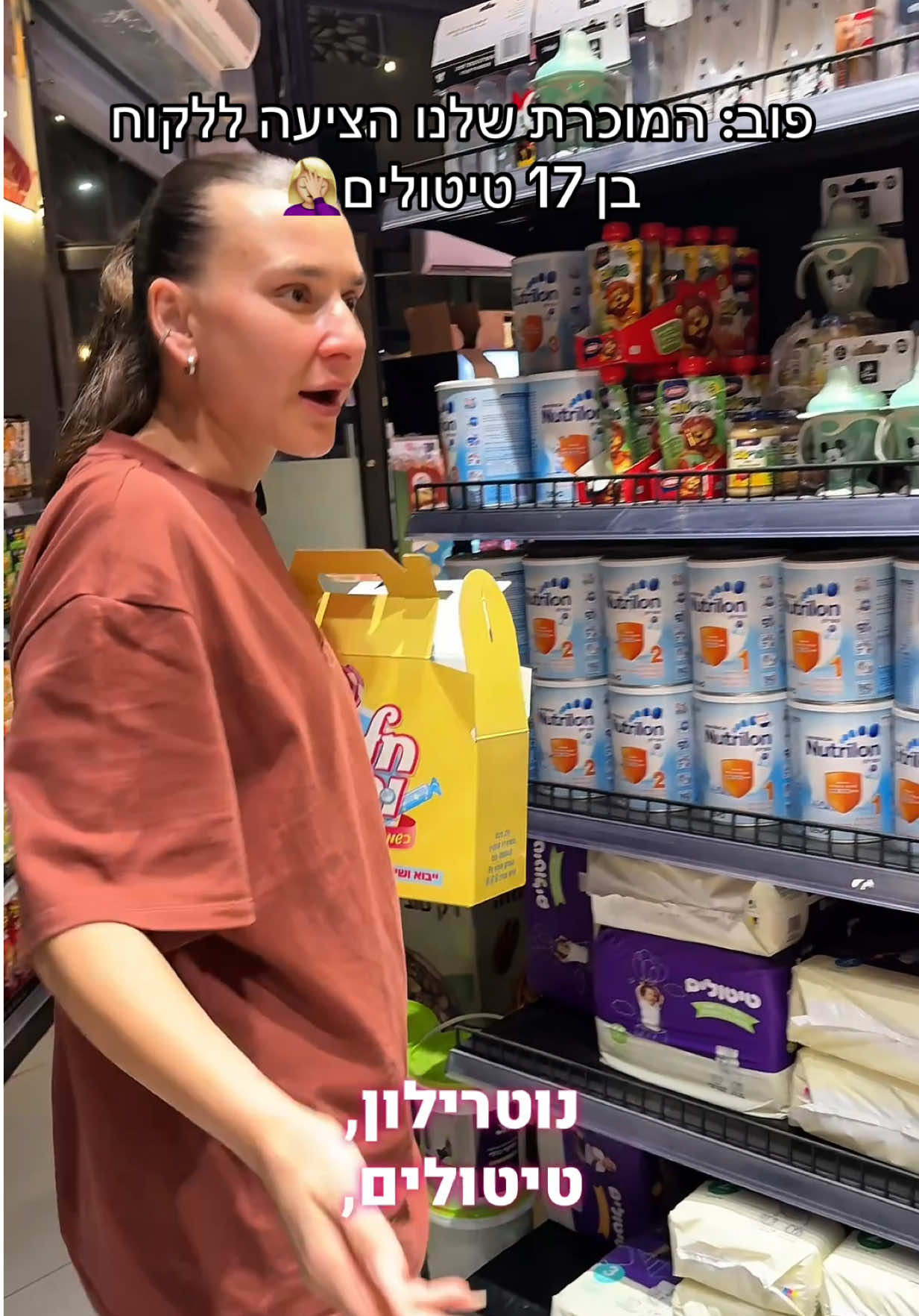 @הדרך הטובה אופקים