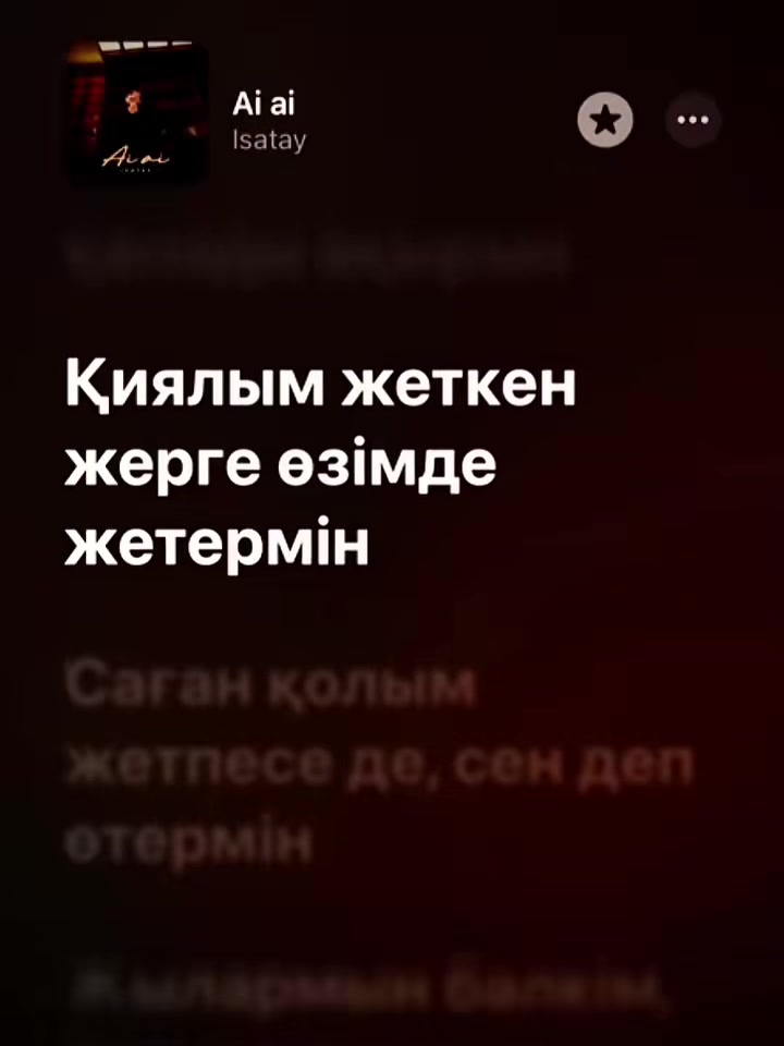 @Тгк:withlovestarrr🎧