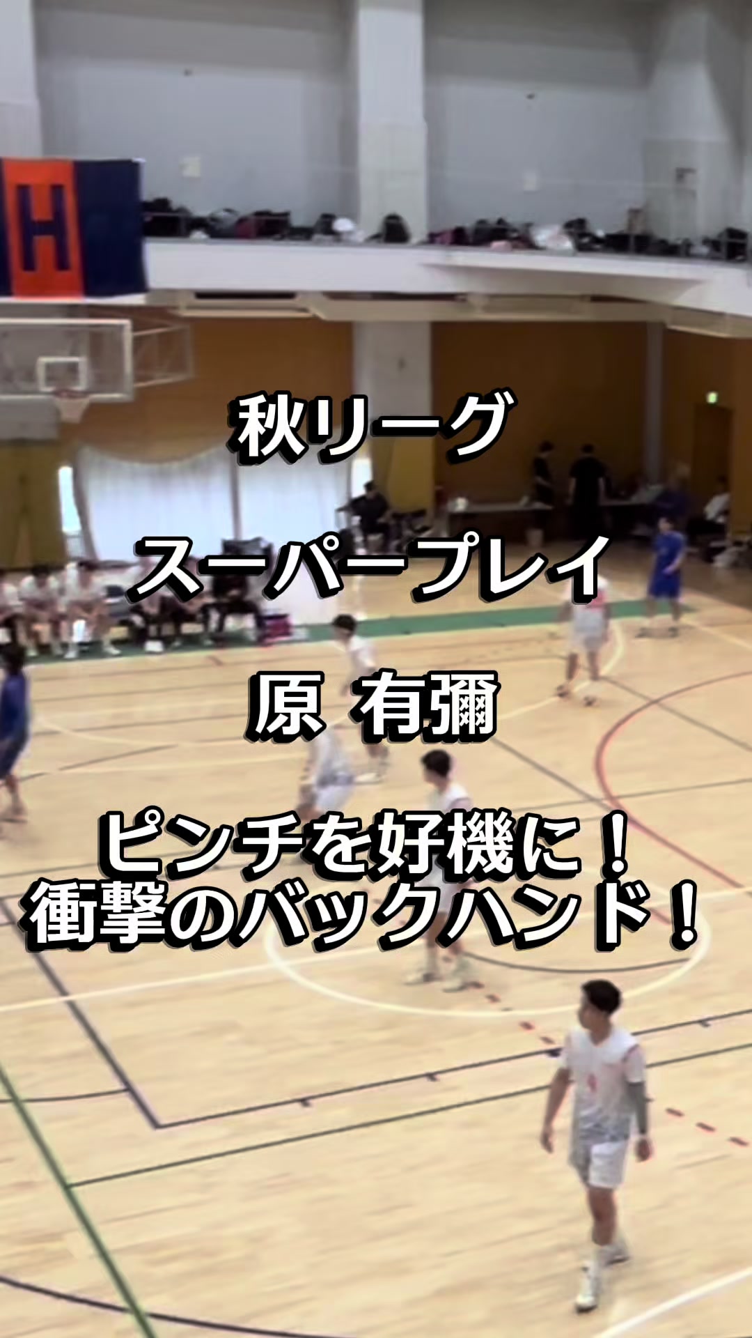 @【公式】 中央大学ハンドボール部
