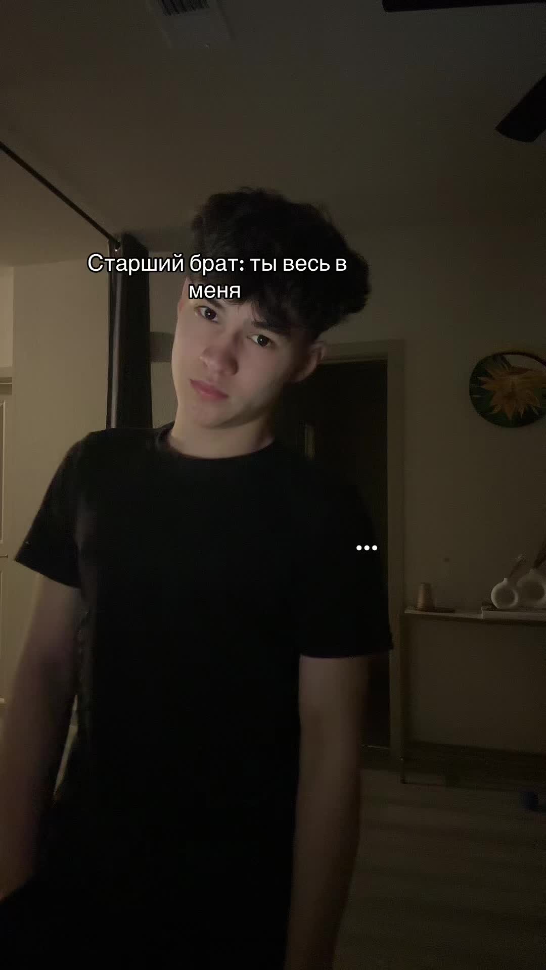 @да амир я