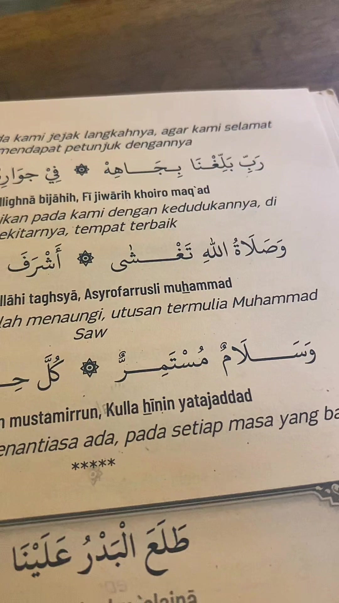 @𝓦𝓲𝓭𝓲𝓪🎧ྀི