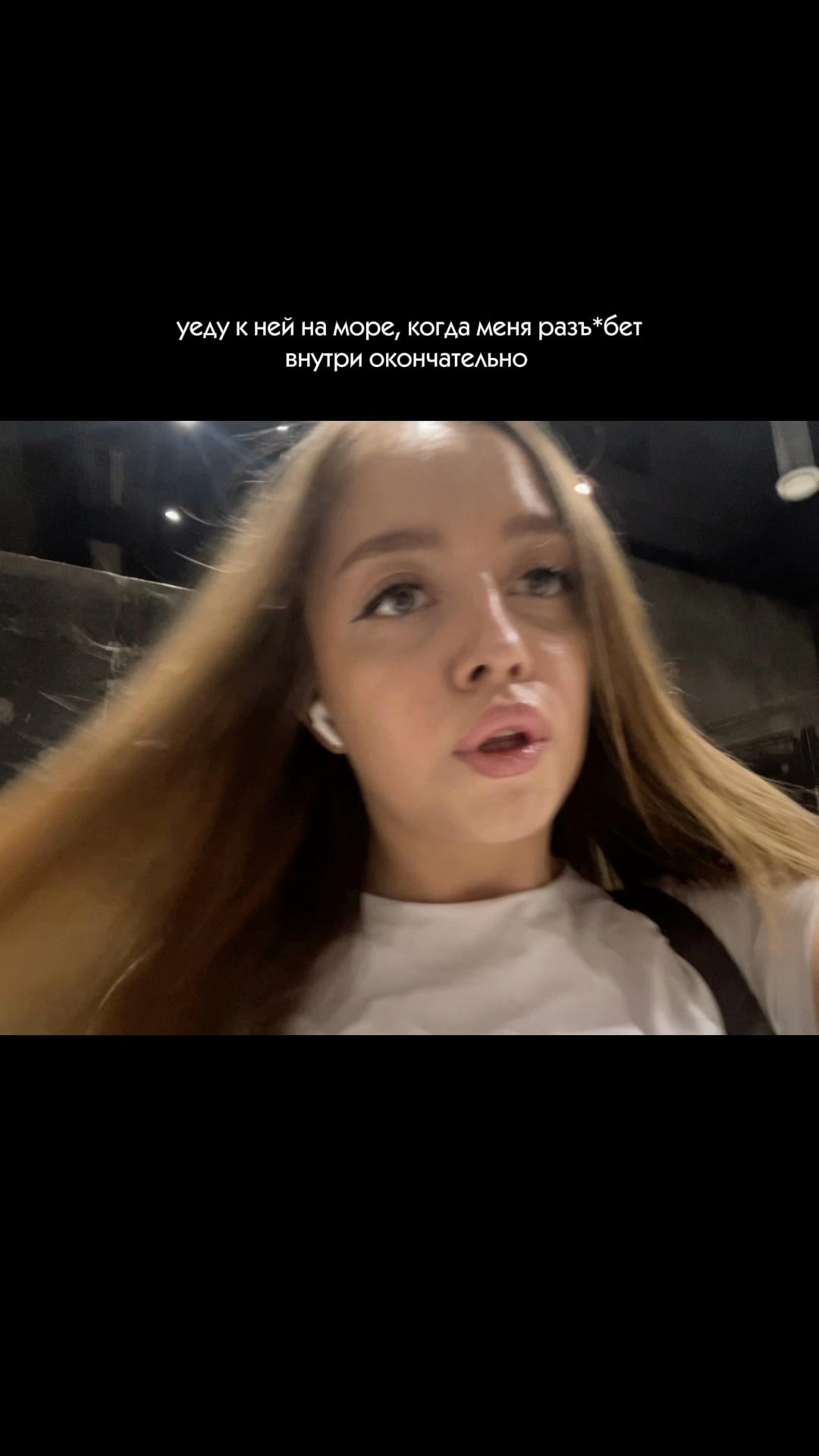 @Анестезия