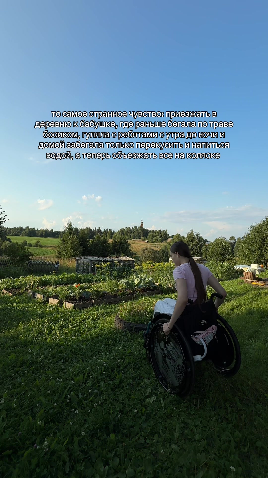 @тгк:Никаbychkova♿️