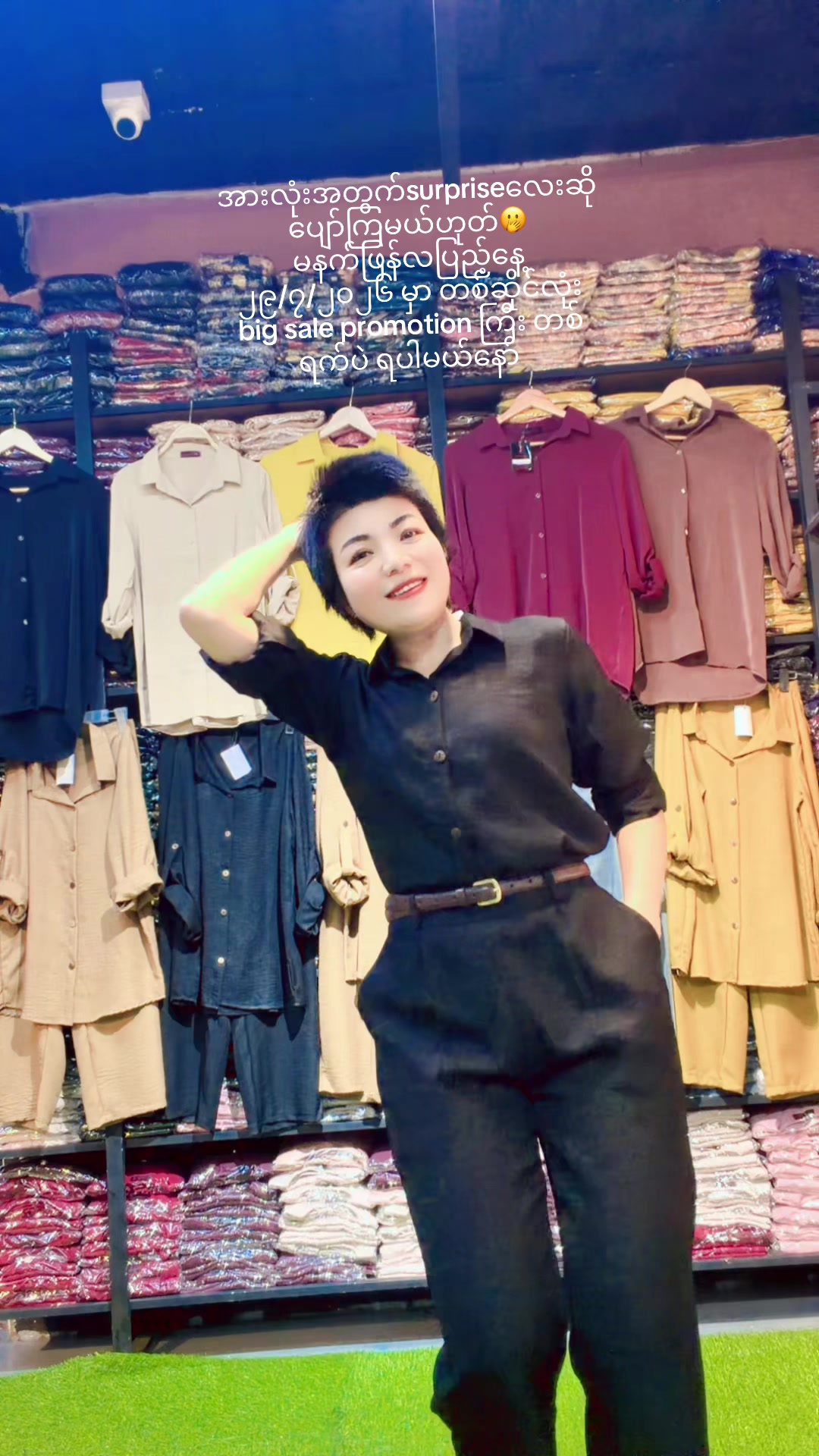 @Mp Clothing