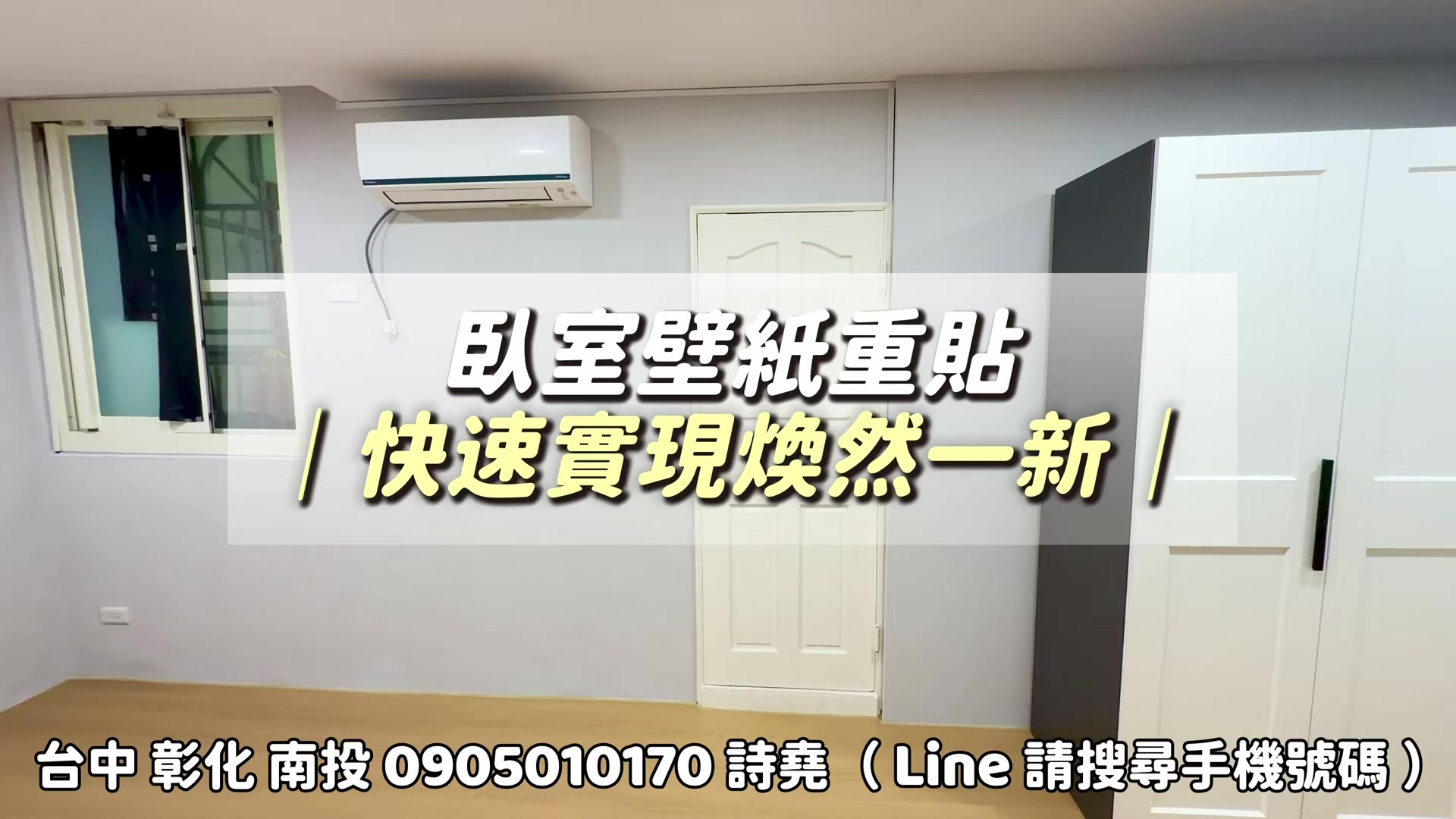 @林詩堯