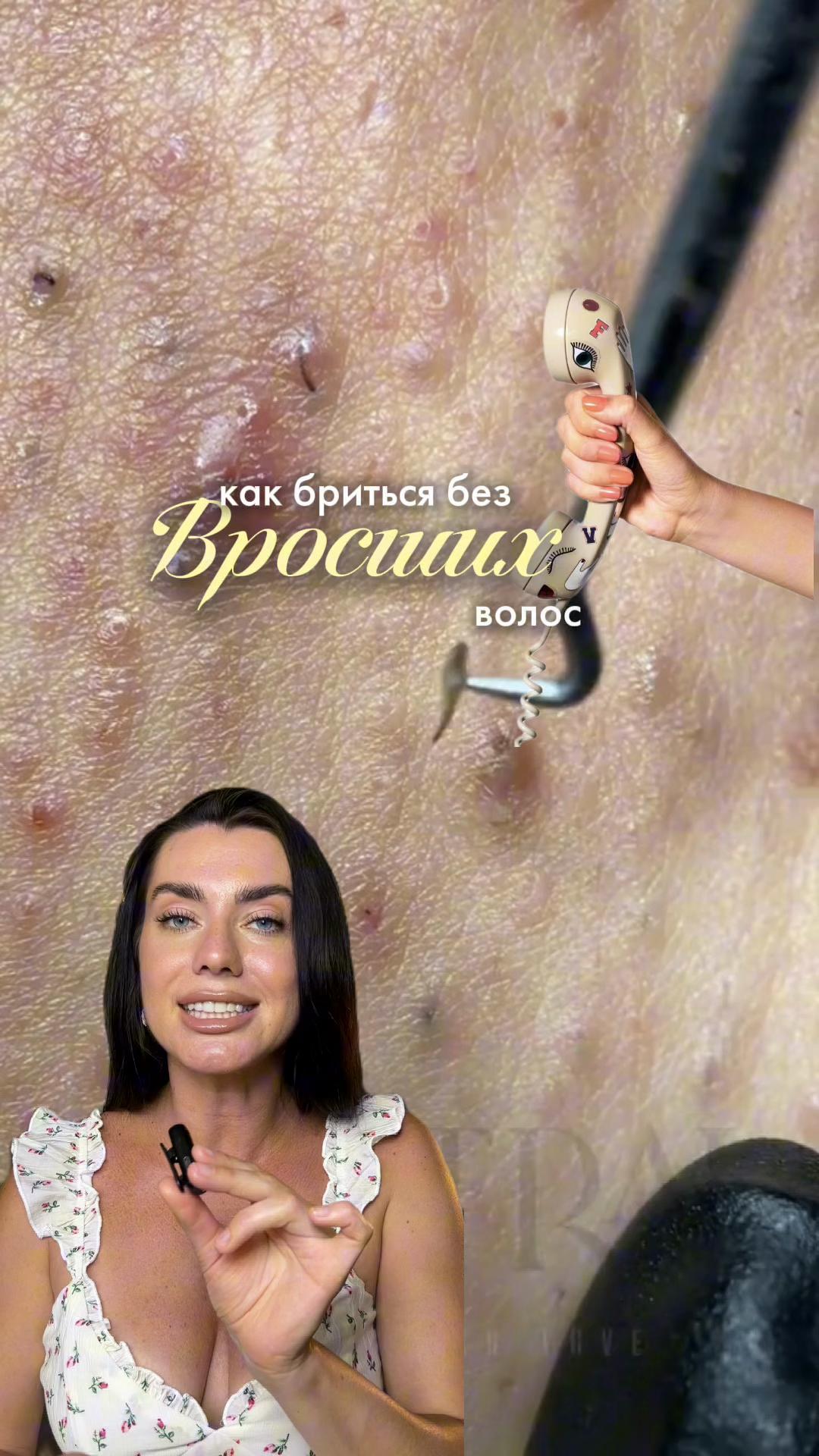 @sofyamister_beauty