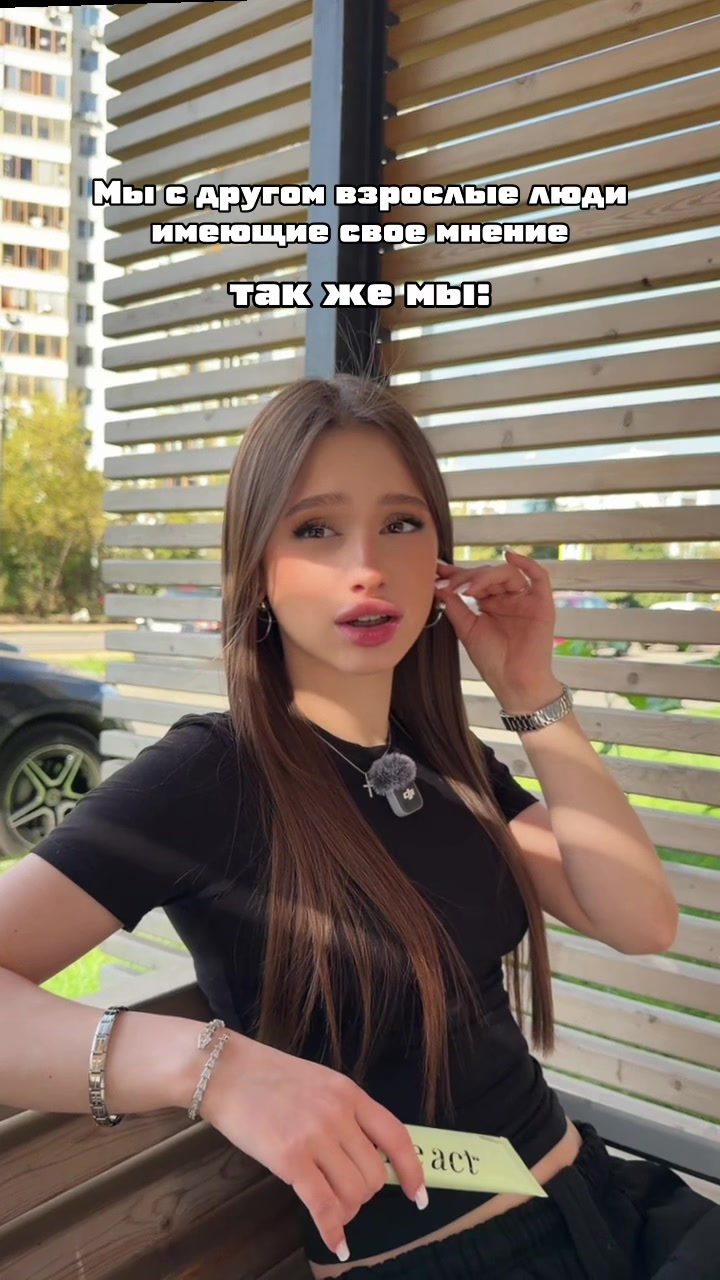 @ТГК:Не настёна