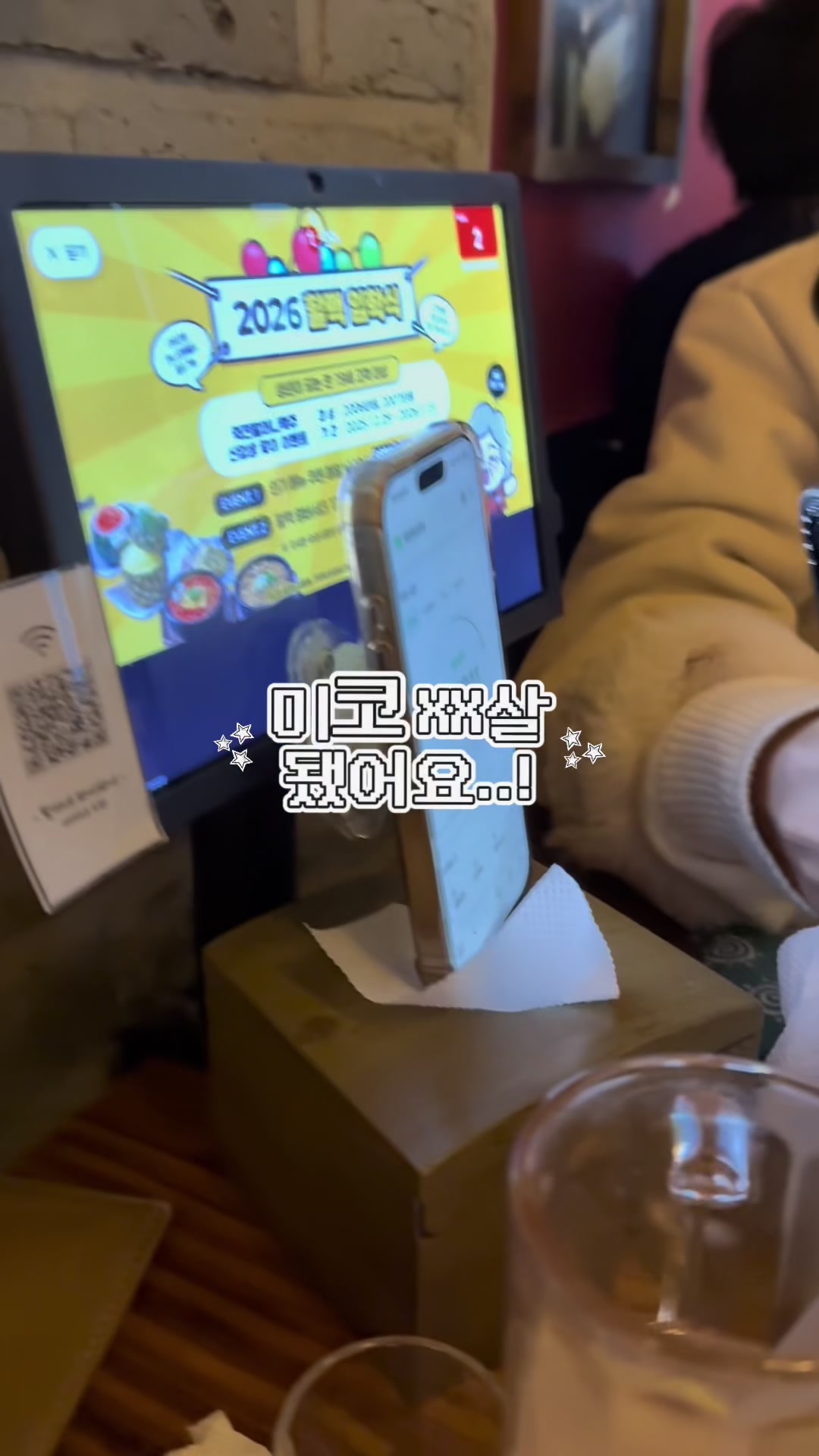 @미코의 세상