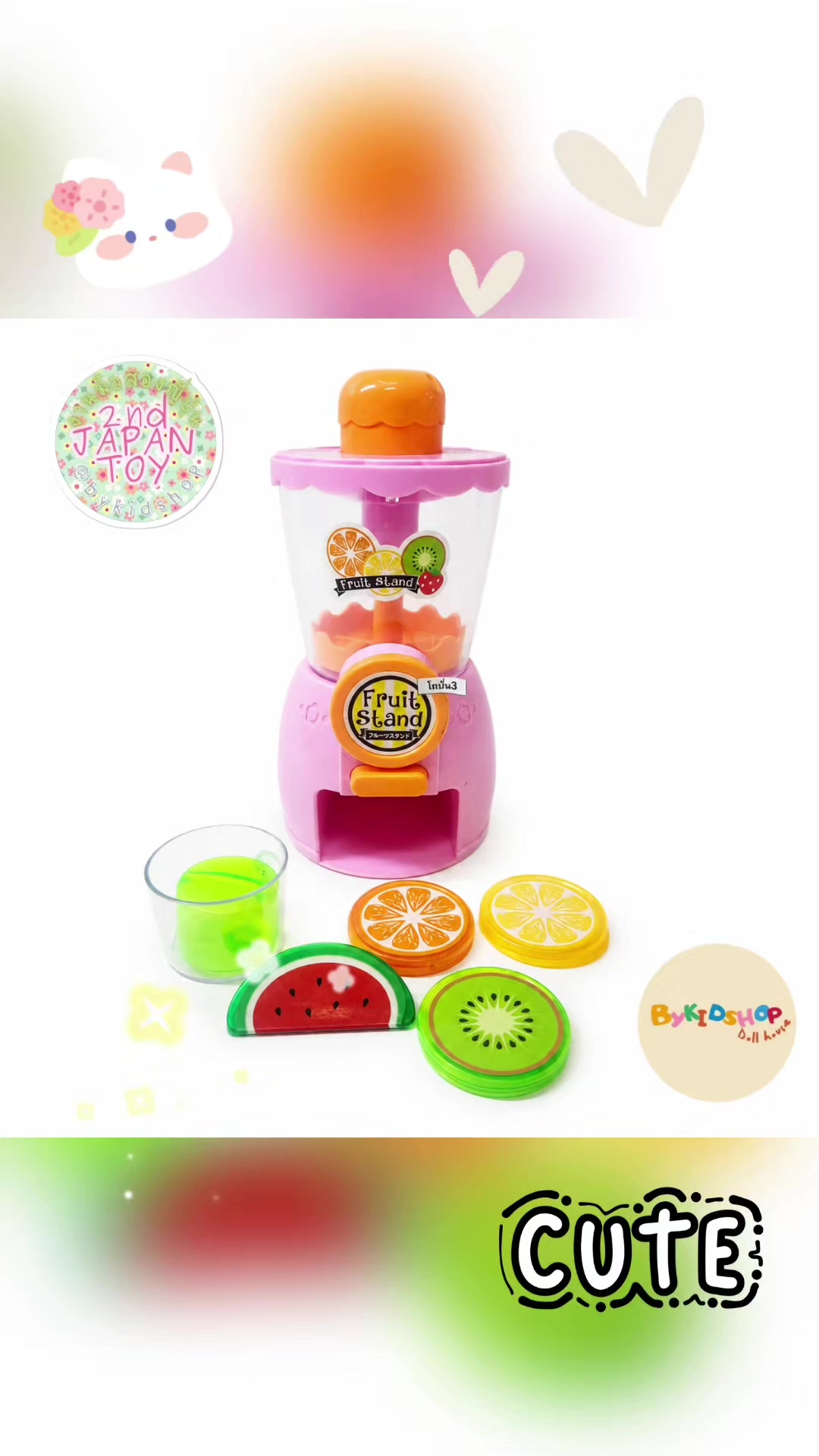 @bykidshop
