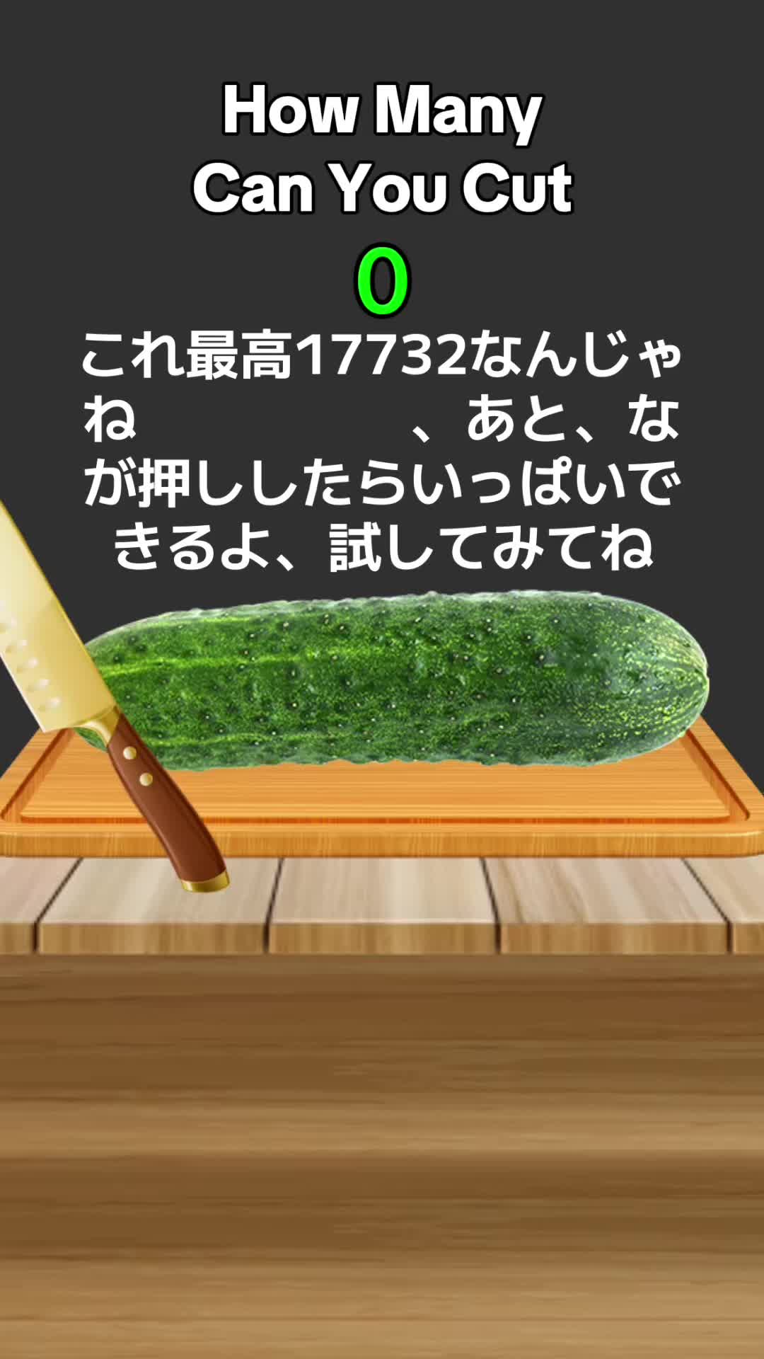 @わかわか