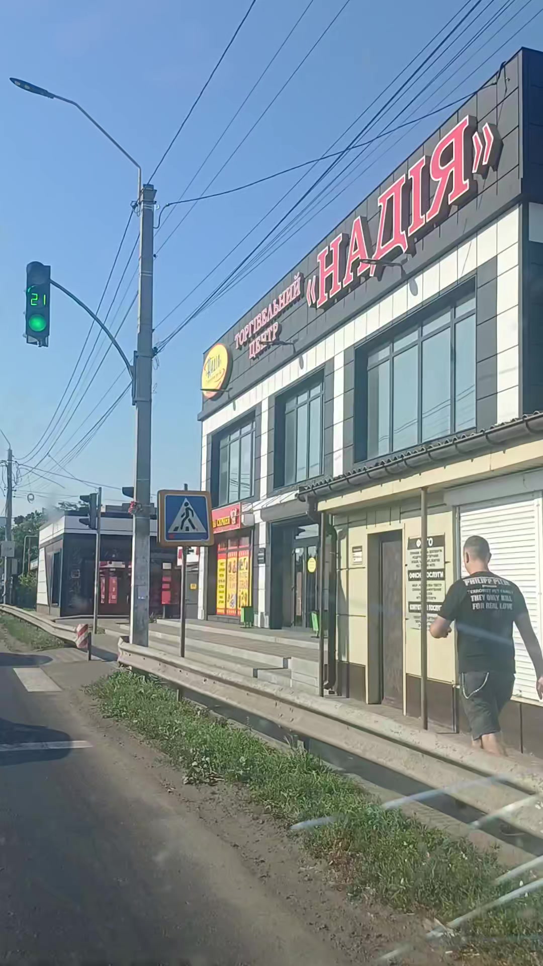 @Саша ( Метр )