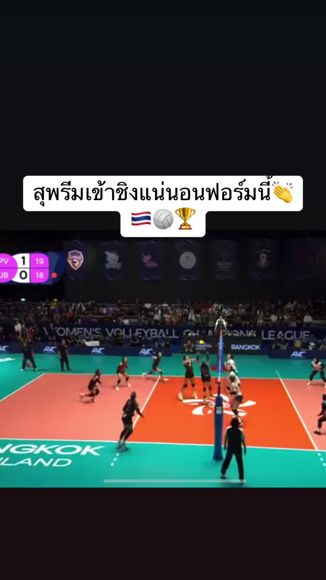 @volleyball_00_02(มี 3 ช่อง )