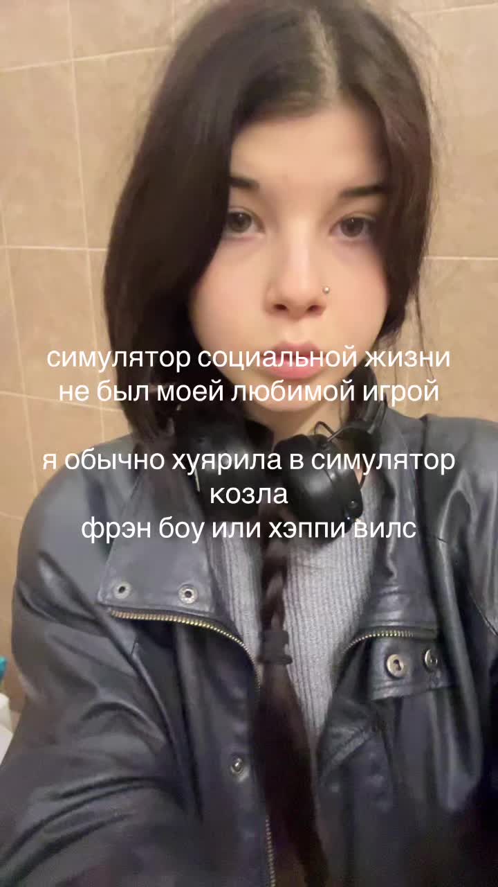 @алисагрешила