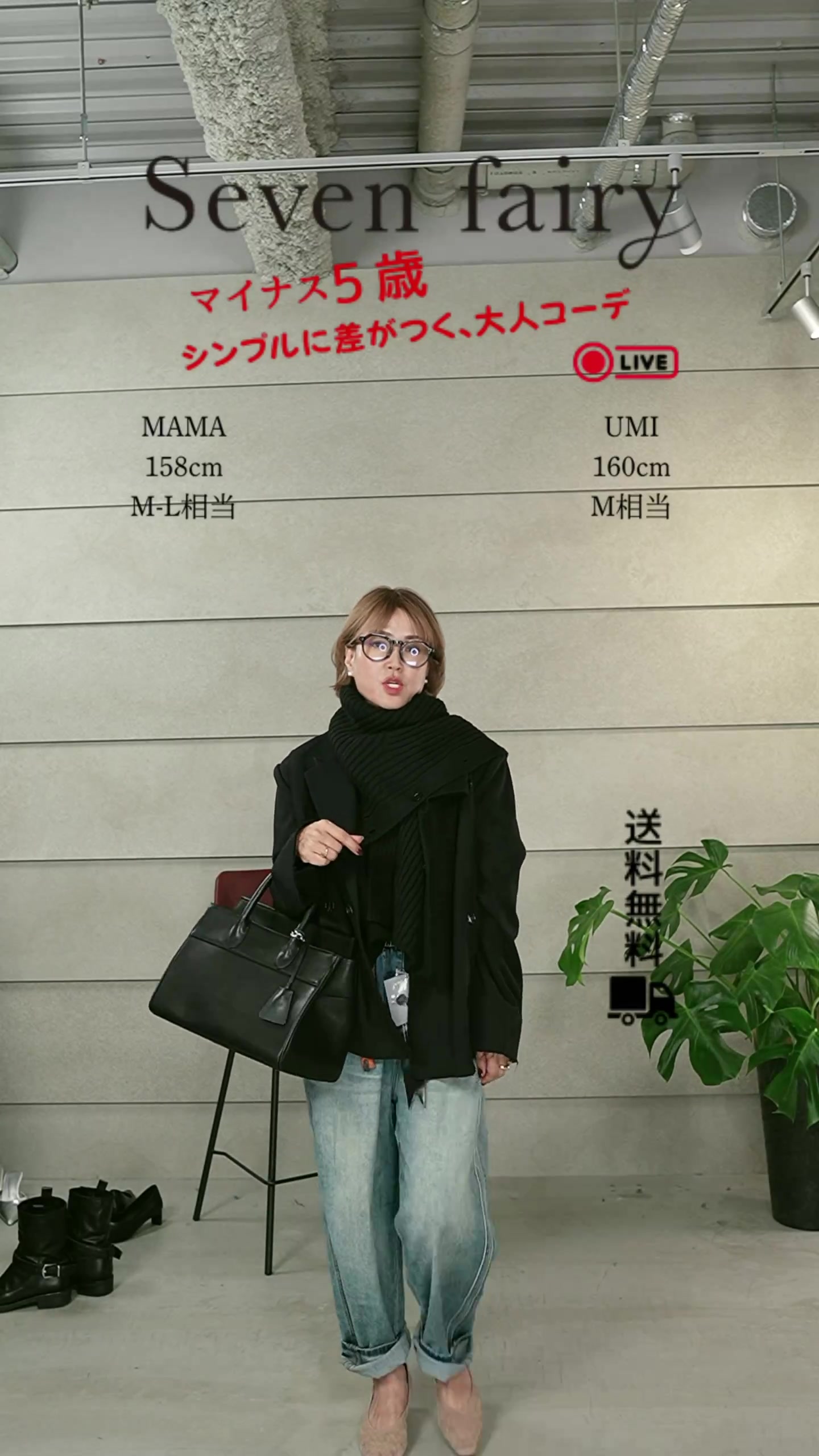 @seven fairy